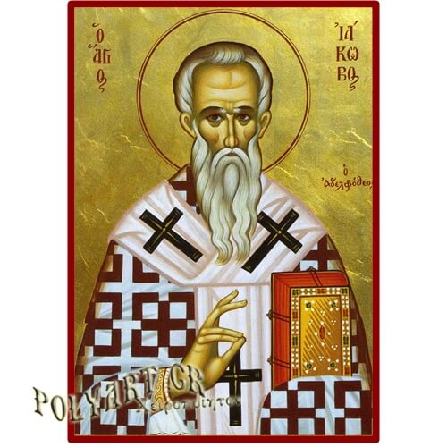 ΑΓΙΟΣ ΙΑΚΩΒΟΣ  – Οικονομική ξύλινη εικόνα