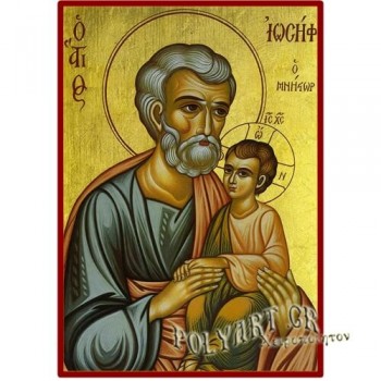 ΑΓΙΟΣ ΙΩΣΗΦ  – Οικονομική ξύλινη εικόνα