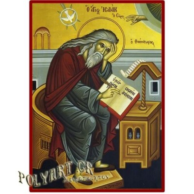 ΑΓΙΟΣ ΙΣΑΑΚ  – Οικονομική ξύλινη εικόνα