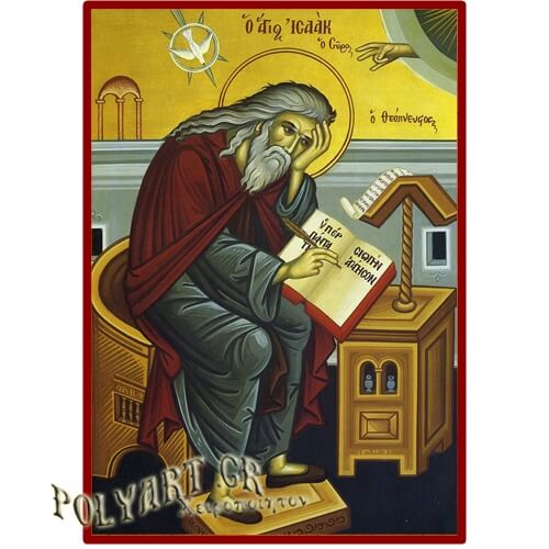 ΑΓΙΟΣ ΙΣΑΑΚ  – Οικονομική ξύλινη εικόνα