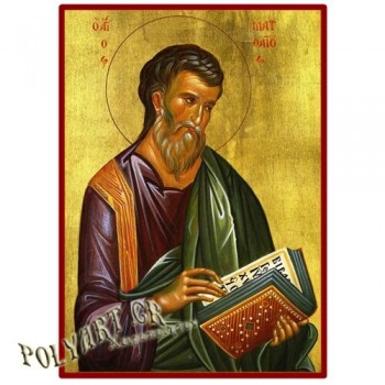 ΑΓΙΟΣ ΜΑΤΘΑΙΟΣ  – Οικονομική ξύλινη εικόνα