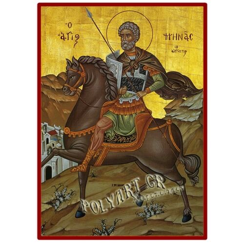 ΑΓΙΟΣ ΜΗΝΑΣ  – Οικονομική ξύλινη εικόνα