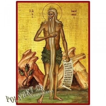 ΑΓΙΟΣ ΟΝΟΥΦΡΙΟΣ  – Οικονομική ξύλινη εικόνα