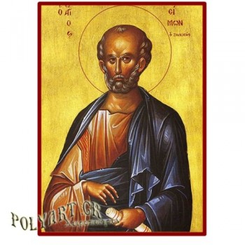 ΑΓΙΟΣ ΣΙΜΩΝ  – Οικονομική ξύλινη εικόνα