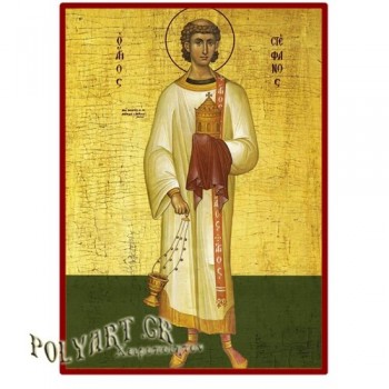 ΑΓΙΟΣ ΣΤΕΦΑΝΟΣ  – Οικονομική ξύλινη εικόνα