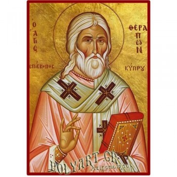 ΑΓΙΟΣ ΘΕΡΑΠΩΝ  – Οικονομική ξύλινη εικόνα