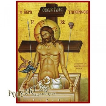 ΙΗΣΟΥΣ ΧΡΙΣΤΟΣ  – Οικονομική ξύλινη εικόνα