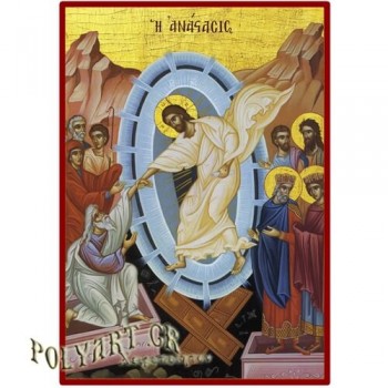 ΑΝΑΣΤΑΣΗ ΧΡΙΣΤΟΥ  – Οικονομική ξύλινη εικόνα