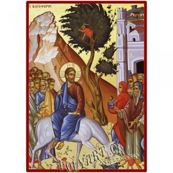 ΒΑΪΦΟΡΟΣ – Οικονομική ξύλινη εικόνα