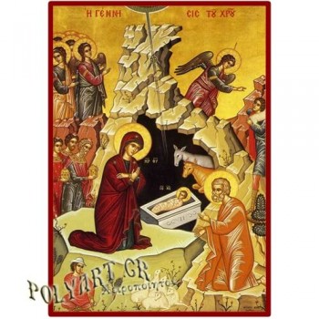 ΓΕΝΝΗΣΗ ΧΡΙΣΤΟΥ – Οικονομική ξύλινη εικόνα