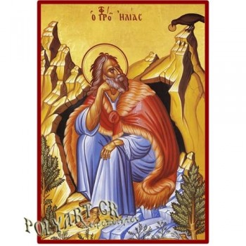 ΠΡΟΦΗΤΗΣ ΗΛΙΑΣ – Οικονομική ξύλινη εικόνα 