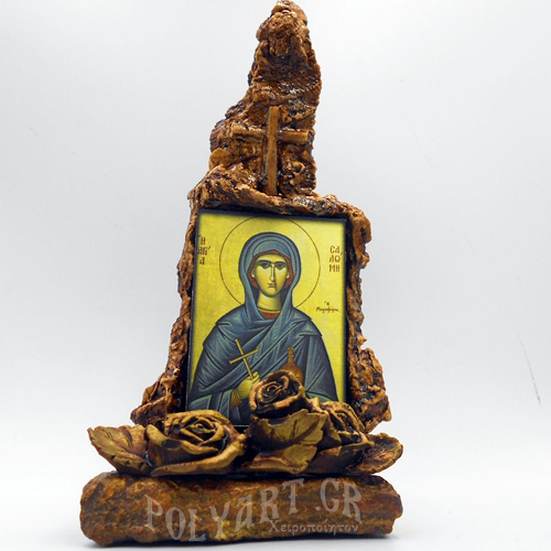 ΑΓΙΑ ΣΑΛΩΜΗ - Οξύς Λίθος