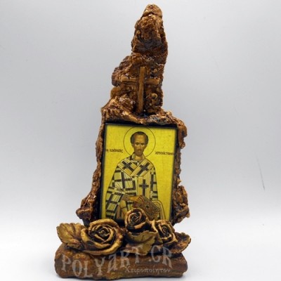 ΑΓΙΟΣ ΙΩΑΝΝΗΣ ΧΡΥΣΟΣΤΟΜΟΣ - Οξύς Λίθος