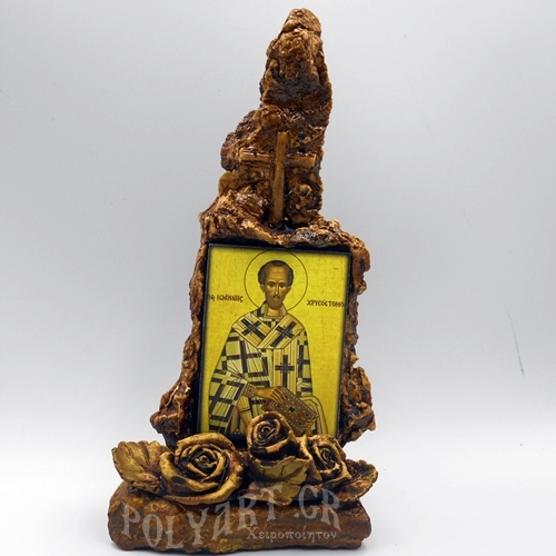 ΑΓΙΟΣ ΙΩΑΝΝΗΣ ΧΡΥΣΟΣΤΟΜΟΣ - Οξύς Λίθος