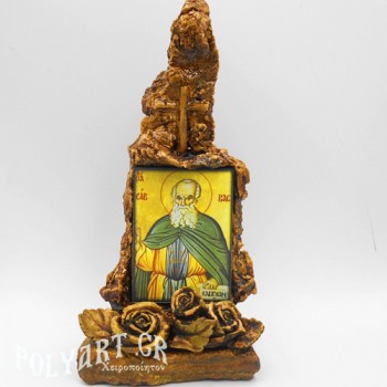 ΑΓΙΟΣ ΣΑΒΒΑΣ - Οξύς Λίθος