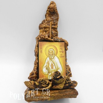 ΑΓΙΟΣ ΣΕΡΑΦΕΙΜ - Οξύς Λίθος