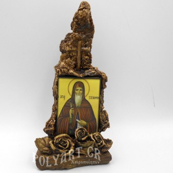 ΑΓΙΟΣ ΞΕΝΟΦΩΝ - Οξύς Λίθος