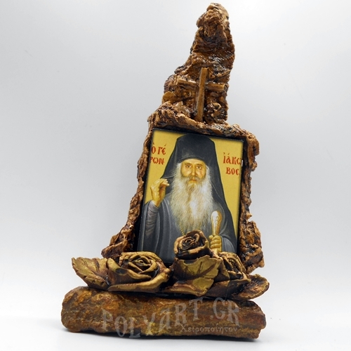 Ο ΓΕΡΩΝ ΙΑΚΩΒΟΣ - Οξύς Λίθος