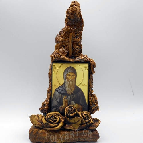 ΟΣΙΟΣ ΔΑΥΙΔ - Οξύς Λίθος