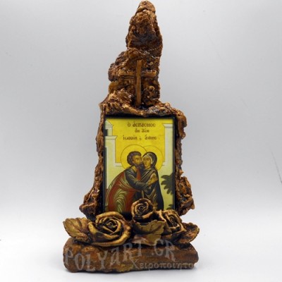 Ο ΑΣΠΑΣΜΟΣ ΙΩΑΚΕΙΜ & ΑΝΝΑΣ - Οξύς Λίθος