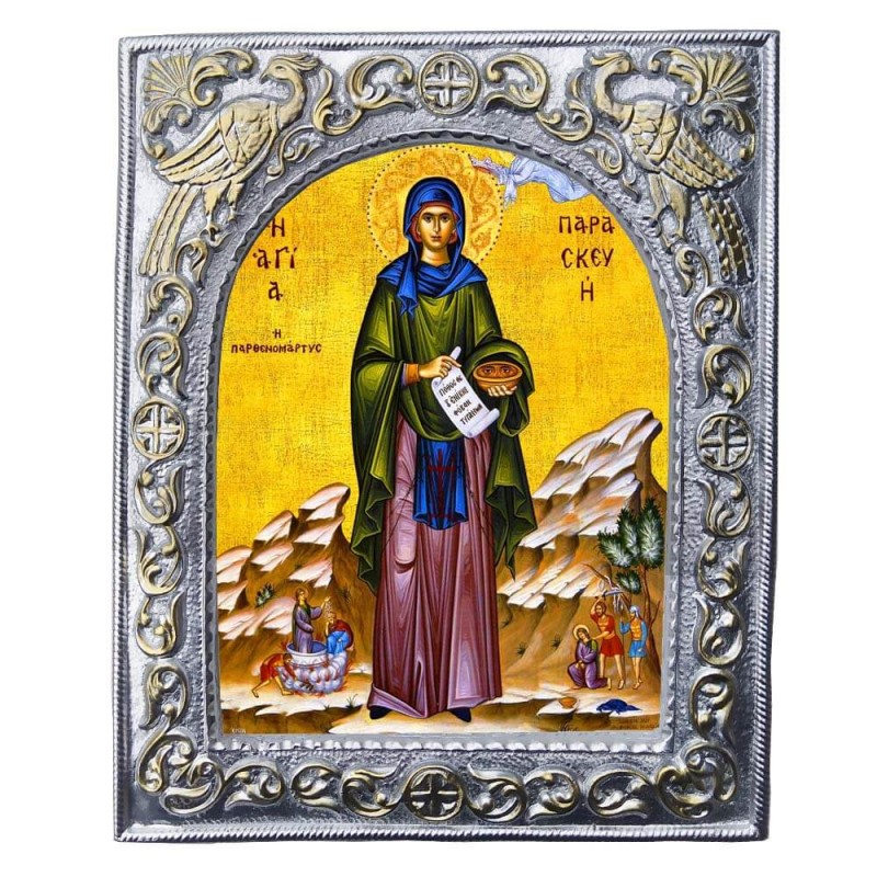 ΑΓΙΑ ΠΑΡΑΣΚΕΥΗ - Εκκλησιαστική Κορνίζα «Παγώνια»