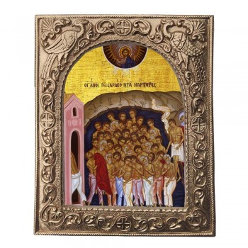 ΑΓΙΟΙ ΣΑΡΑΝΤΑ ΜΑΡΤΥΡΕΣ - Εκκλησιαστική Κορνίζα «Παγώνια»