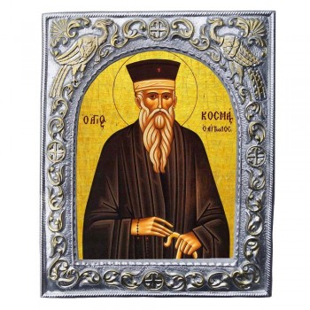ΑΓΙΟΣ ΚΟΣΜΑΣ ΑΙΤΩΛΟΣ - Εκκλησιαστική Κορνίζα «Παγώνια»