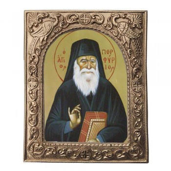 ΑΓΙΟΣ ΠΟΡΦΥΡΙΟΣ - Εκκλησιαστική Κορνίζα «Παγώνια»