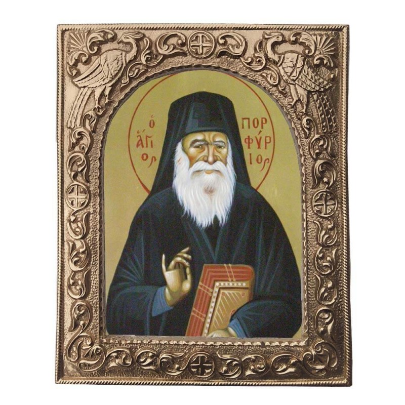 ΑΓΙΟΣ ΠΟΡΦΥΡΙΟΣ - Εκκλησιαστική Κορνίζα «Παγώνια»
