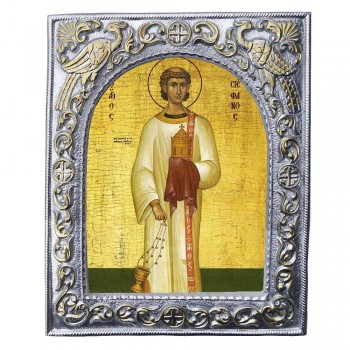 ΑΓΙΟΣ ΣΤΕΦΑΝΟΣ - Εκκλησιαστική Κορνίζα «Παγώνια»