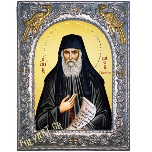 ΑΓΙΟΣ ΠΑΪΣΙΟΣ - Εκκλησιαστική Κορνίζα «Παγώνια»