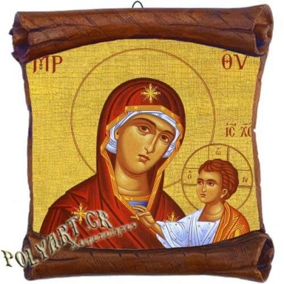 ΠΑΝΑΓΙΑ ΘΕΟΤΟΚΟΣ - Επιτοίχιος Πάπυρος 18cm