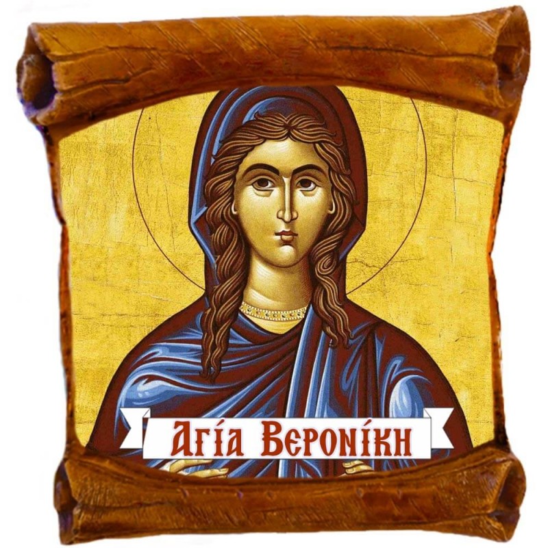 ΑΓΙΑ ΒΕΡΟΝΙΚΗ - Επιτοίχιος Πάπυρος 18cm