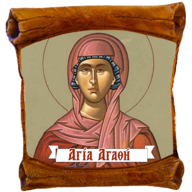 ΑΓΙΑ ΑΓΑΘΗ - Επιτοίχιος Πάπυρος 18cm