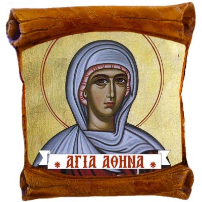 ΑΓΙΑ ΑΘΗΝΑ - Επιτοίχιος Πάπυρος 18cm
