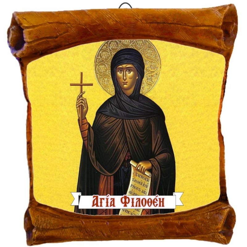 ΑΓΙΑ ΦΙΛΟΘΕΗ - Επιτοίχιος Πάπυρος 18cm