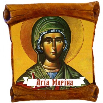 ΑΓΙΑ ΜΑΡΙΝΑ - Επιτοίχιος Πάπυρος 18cm