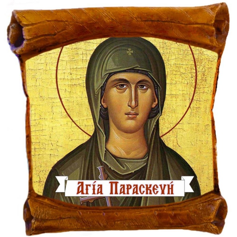 ΑΓΙΑ ΠΑΡΑΣΚΕΥΗ - Επιτοίχιος Πάπυρος 18cm