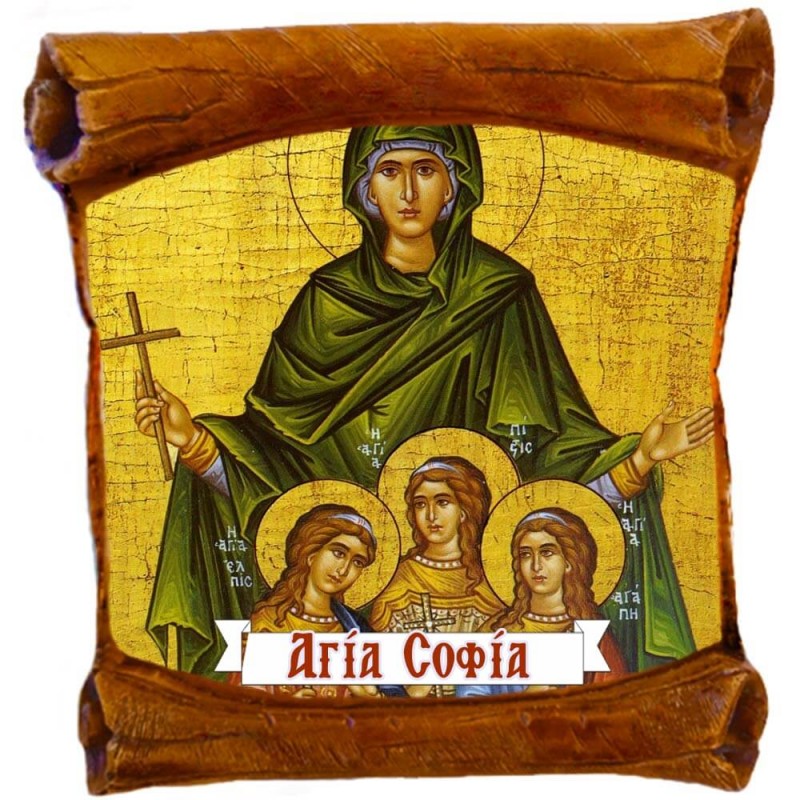 ΑΓΙΑ ΣΟΦΙΑ - Επιτοίχιος Πάπυρος 18cm