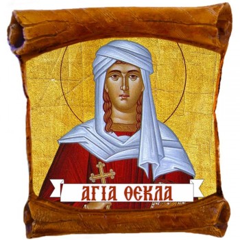 ΑΓΙΑ ΘΕΚΛΑ - Επιτοίχιος Πάπυρος 18cm