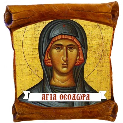ΑΓΙΑ ΘΕΟΔΩΡΑ - Επιτοίχιος Πάπυρος 18cm