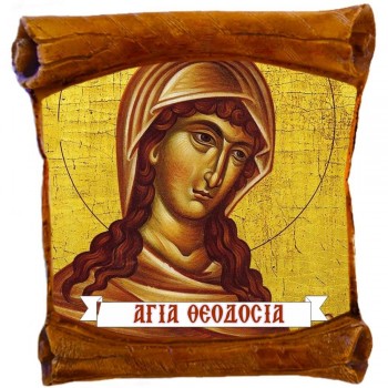ΑΓΙΑ ΘΕΟΔΟΣΙΑ - Επιτοίχιος Πάπυρος 18cm