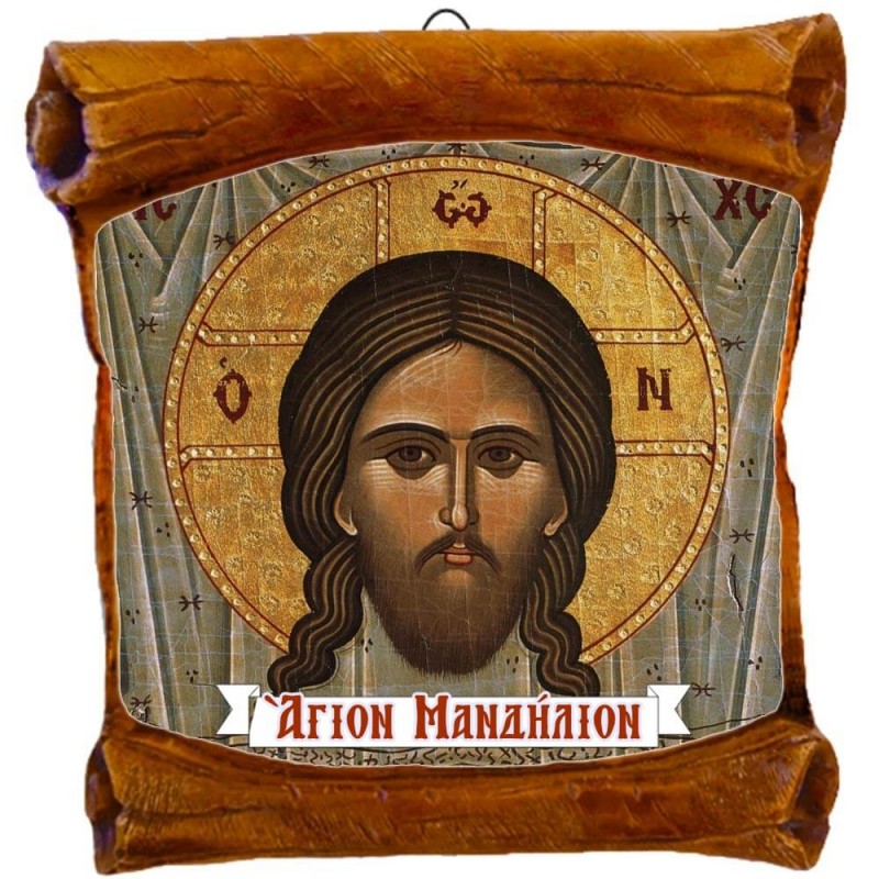 ΑΓΙΟΝ ΜΑΝΔΗΛΙΟΝ - Επιτοίχιος Πάπυρος 18cm