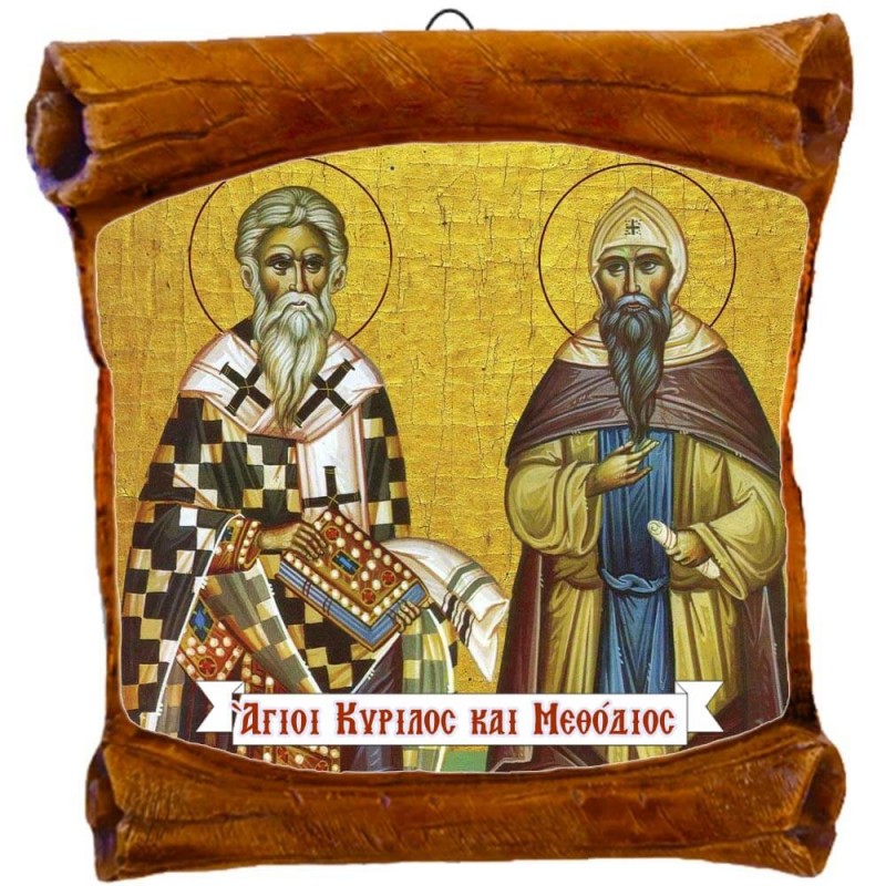 ΑΓΙΟΙ ΚΥΡΙΛΛΟΣ & ΜΕΘΟΔΙΟΣ - Επιτοίχιος Πάπυρος 18cm