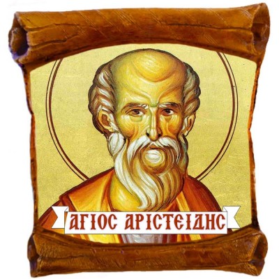 ΑΓΙΟΣ ΑΡΙΣΤΕΙΔΗΣ - Επιτοίχιος Πάπυρος 18cm