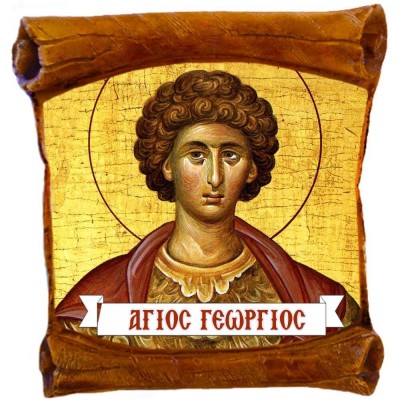 ΑΓΙΟΣ ΓΕΩΡΓΙΟΣ - Επιτοίχιος Πάπυρος 18cm