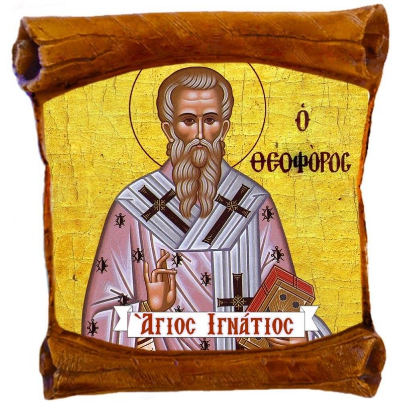 ΑΓΙΟΣ ΙΓΝΑΤΙΟΣ - Επιτοίχιος Πάπυρος 18cm