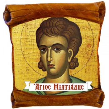 ΑΓΙΟΣ ΜΙΛΤΙΑΔΗΣ - Επιτοίχιος Πάπυρος 18cm