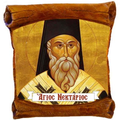 ΑΓΙΟΣ ΝΕΚΤΑΡΙΟΣ - Επιτοίχιος Πάπυρος 18cm