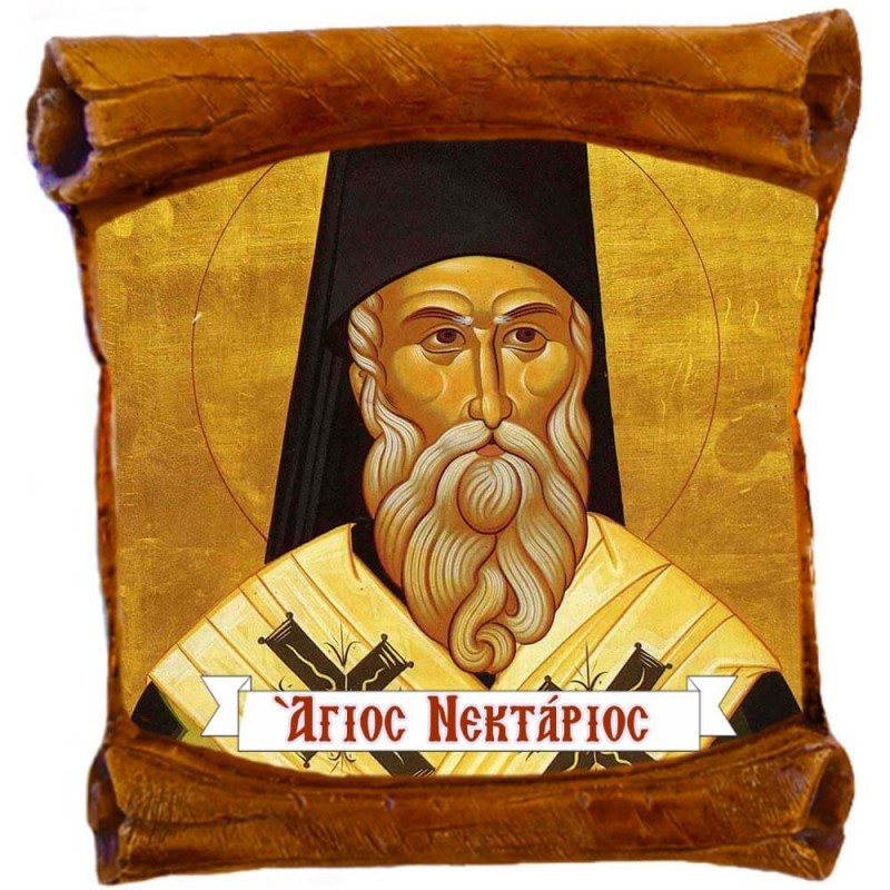 ΑΓΙΟΣ ΝΕΚΤΑΡΙΟΣ - Επιτοίχιος Πάπυρος 18cm